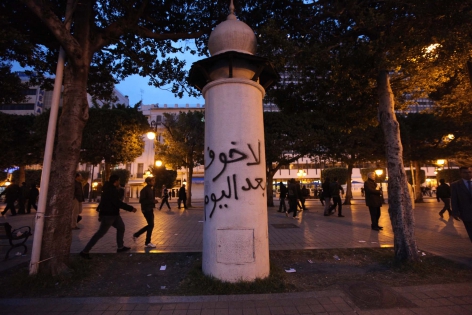   Tunis , Tunisia. 2011. © Ons Abid